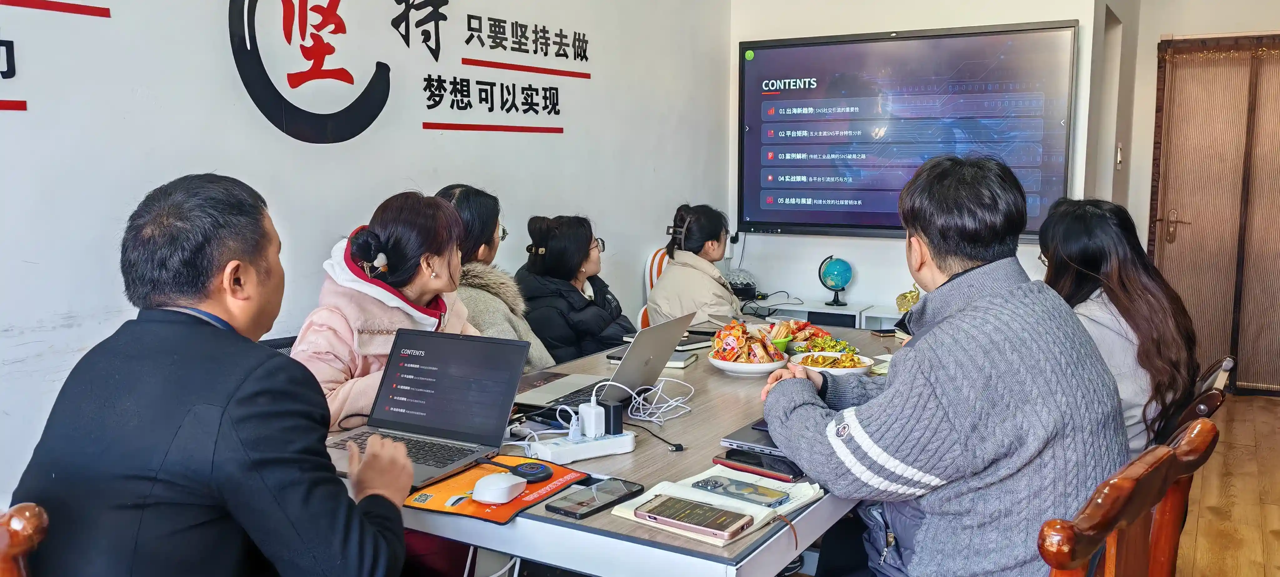 Pornire pentru un an robust în prelucrarea SNS